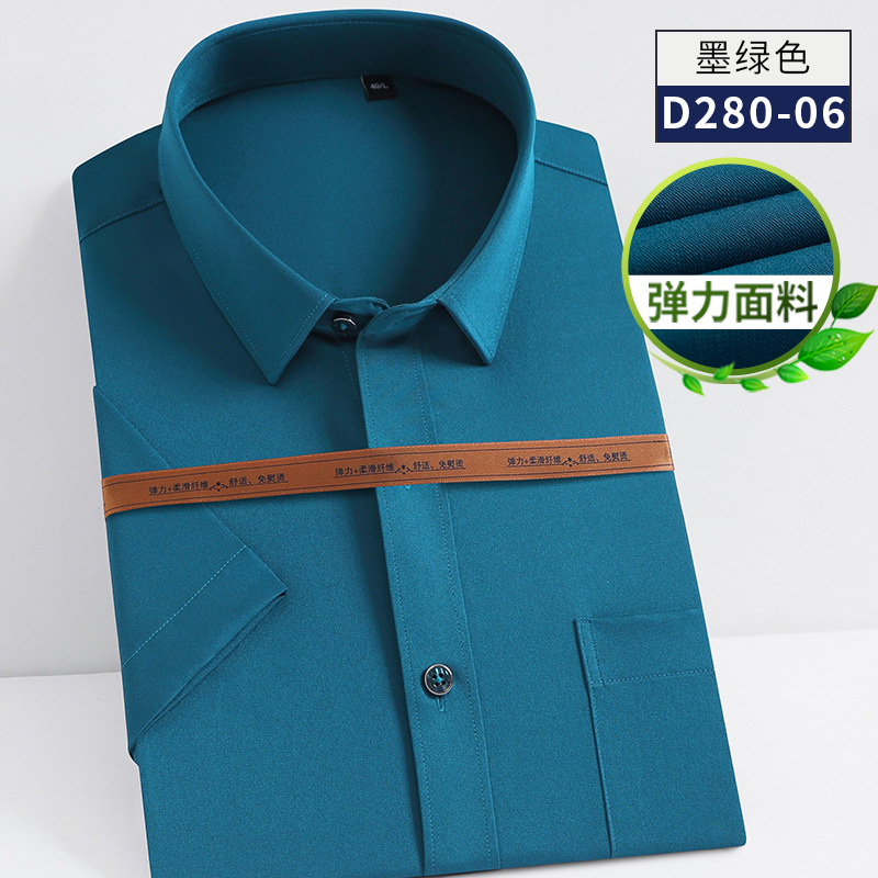 2022 New Men's Stretch Solid Color Short Sleeve Shirt One Piece Dropshipping with Pockets Suitable for Public Aesthetic Ordinary Style