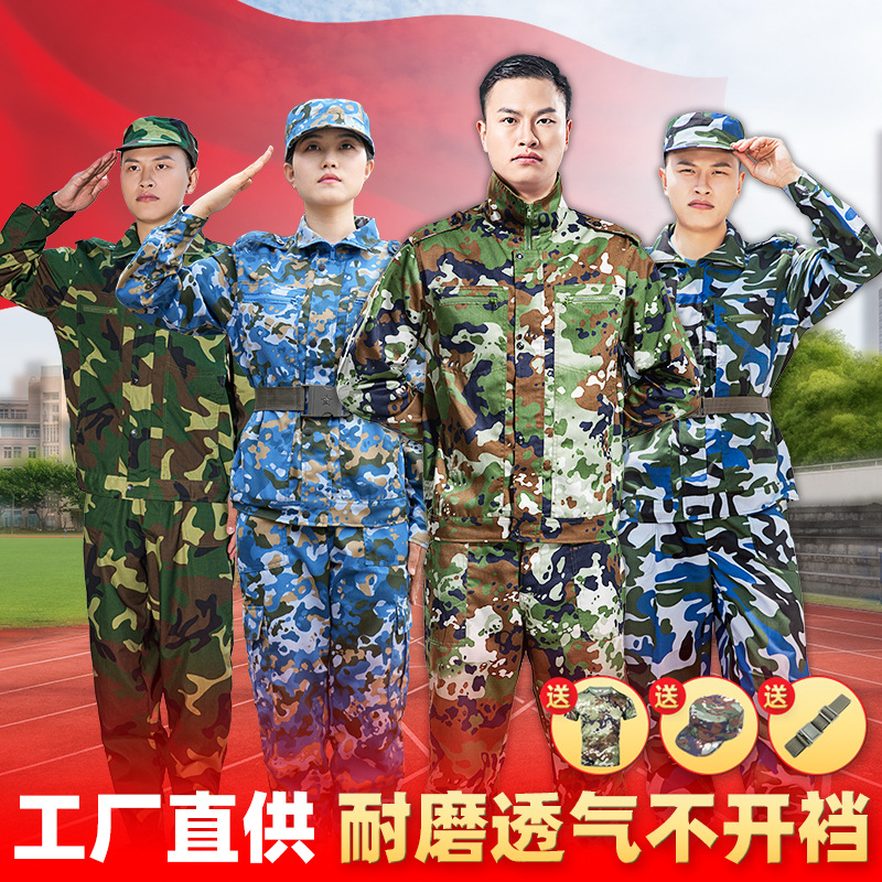 military training clothes suit men‘s summer thin training clothing short-sleeved overalls student full set camouflage factory clothing wholesale
