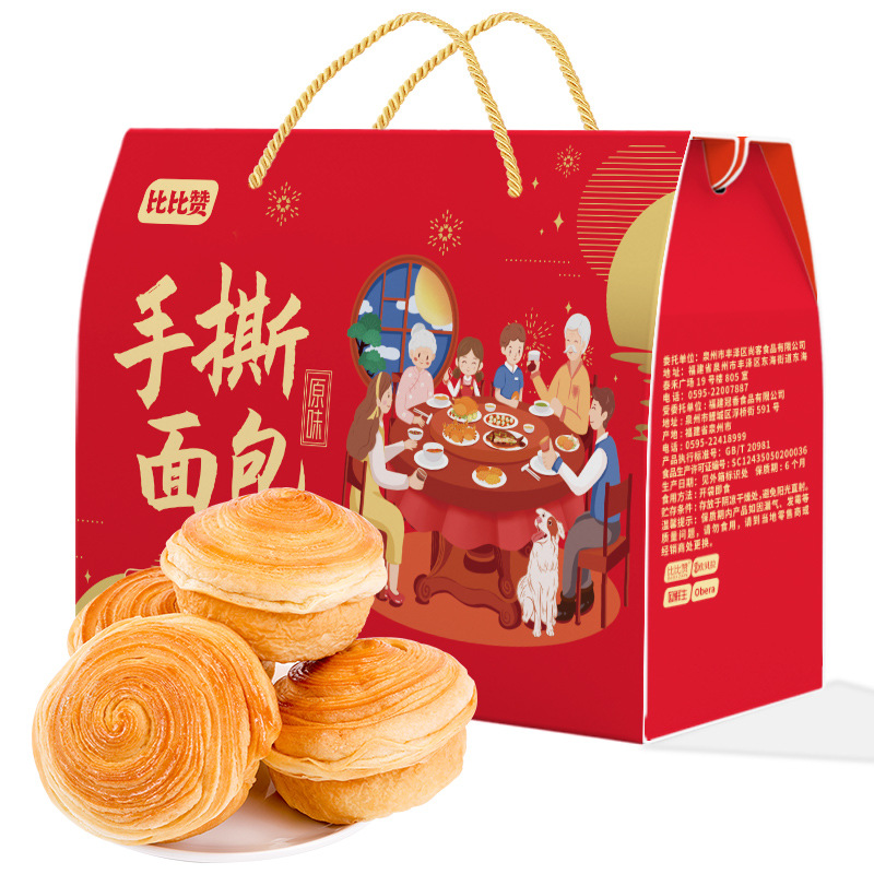 手撕面包礼盒装早餐糕点比比赞充饥小零食小吃休闲食品送礼大礼包