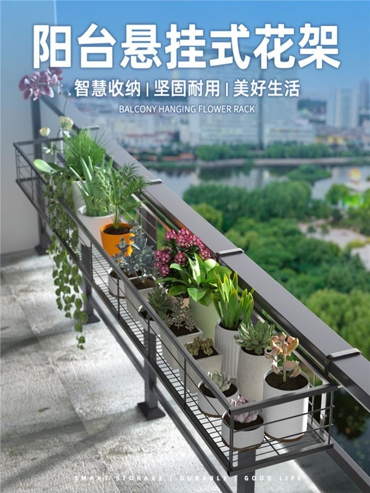 室外窗户挂筐阳台花架壁挂悬挂式铁艺护栏花盆挂架多肉栏杆室内布
