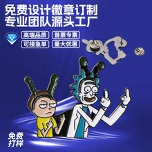 徽章定做金属烤漆仿珐琅胸章印刷滴胶胸针定制卡通异形纪念制作胸