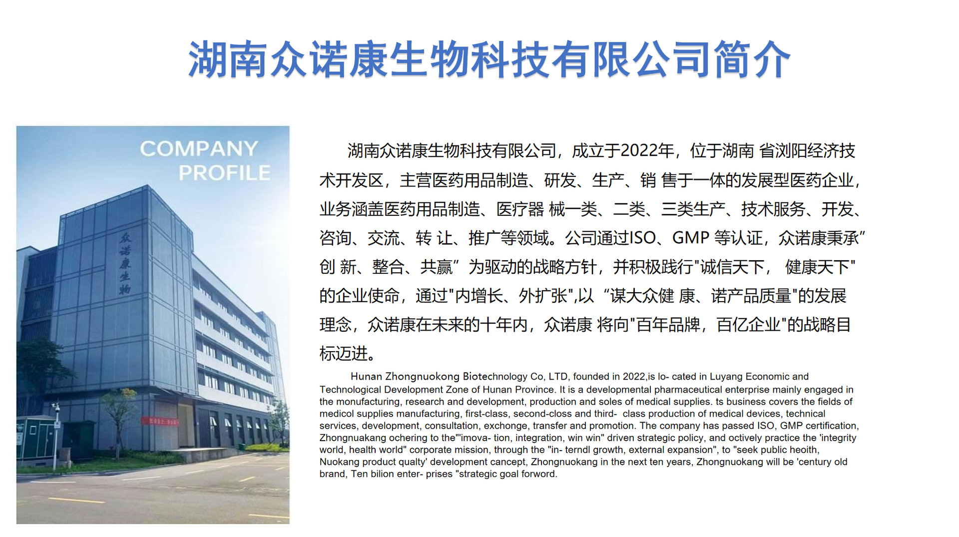 医用硅酮凝胶祛疤膏疤痕增生去除疙瘩剖腹产伤疤修复去疤除疤欧诺