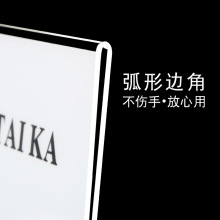 批发10个A4台卡架桌牌亚克力展示牌摆台广告台签双面价目表价格台