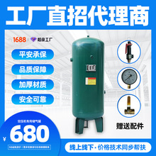 空气压缩机储气罐0.8MPA压力值300L/600L/1000L气体缓冲压力罐