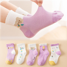 24春夏新款网眼薄棉款儿童袜子中筒纯色短袜男女童袜宝宝婴儿袜子