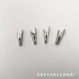 金属鳄鱼夹工作证厂牌五金文件装订证件窗帘夹BB机夹子金属鳄鱼夹