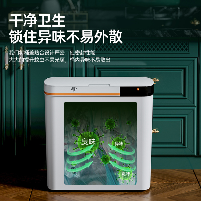 Smart Trash Can Household Dry Wet Separation Large Capacity Automatic Infrared Open Cover Inductive Ashbin