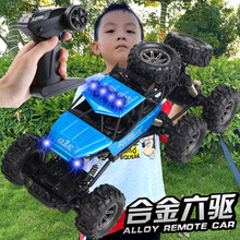 超大儿童遥控车充电动遥控汽车玩具合金遥控越野车男孩四驱攀爬车