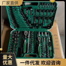 216件套汽修工具套装汽车维修组套套筒扳手组合工具维修工具修车