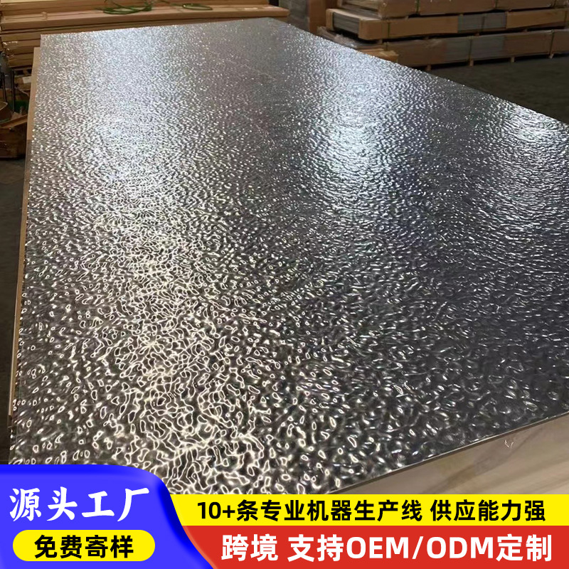 水波纹板仿不锈钢天花吊顶银色镜面波纹KTV背景墙金属饰面波浪板