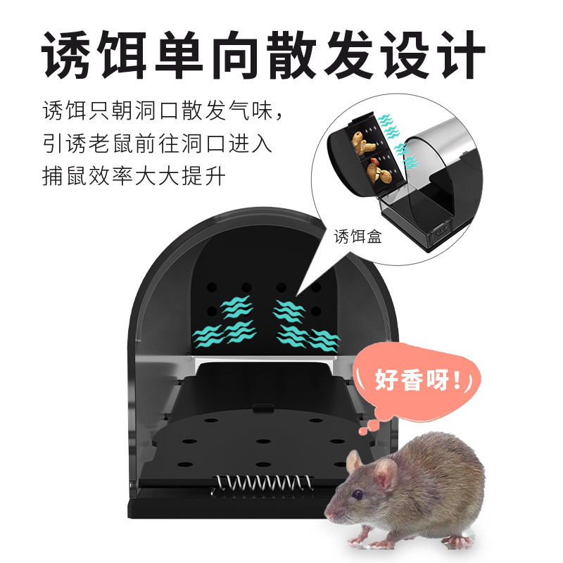 工厂批发家用捕鼠器 自动化踏板式老鼠笼 透明塑料高灵敏度捕鼠笼
