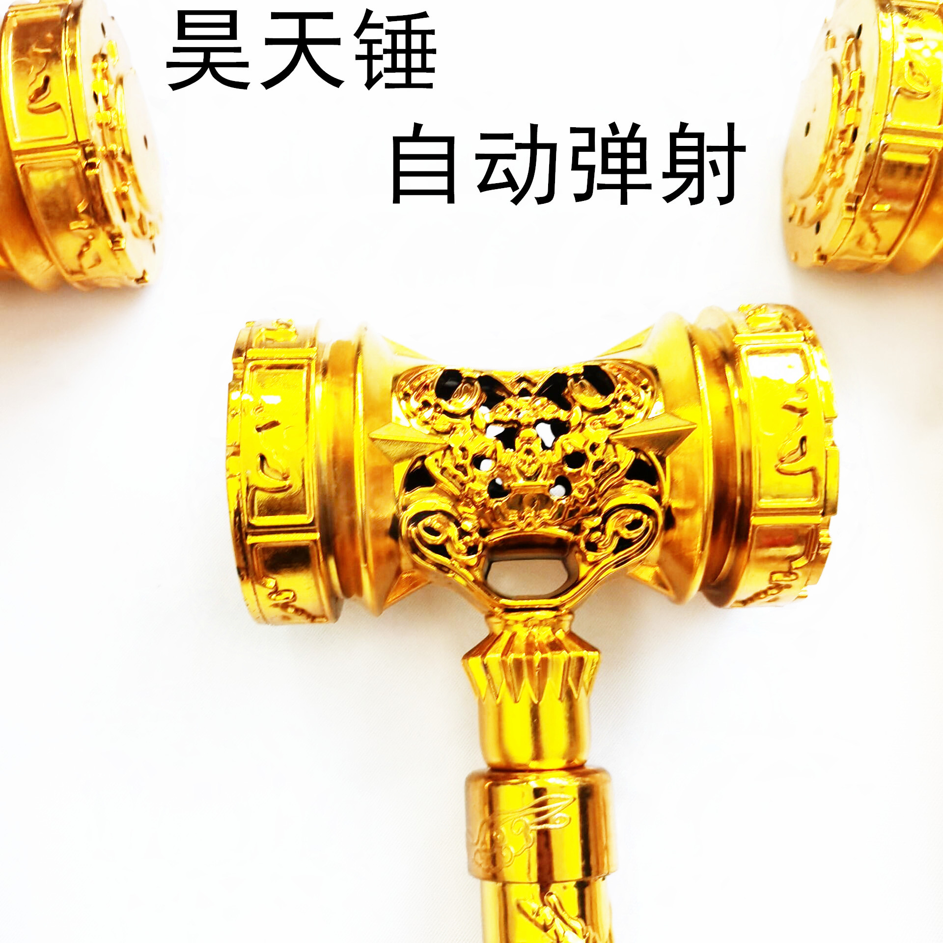 厂家批发手动伸缩兵器雷神昊天锤儿童玩具地摊公园景区2元店货源