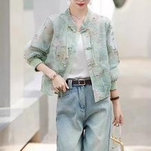 新中式国风外套女夏季款小个子复古刺绣提花薄款防晒夹克短款上衣