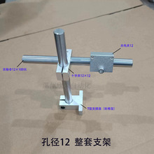 多角度任意调节光电开关传感器安装支架光电传感器固定夹套装支架