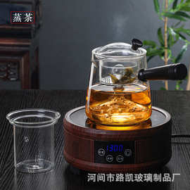 煮茶器家用壶 玻璃蒸茶壶木把侧把 蒸汽黑茶普洱泡茶壶烧水壶透明