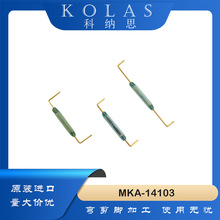 干簧管 MKA14103 加工弯脚剪脚磁簧管开关 MKA干簧管