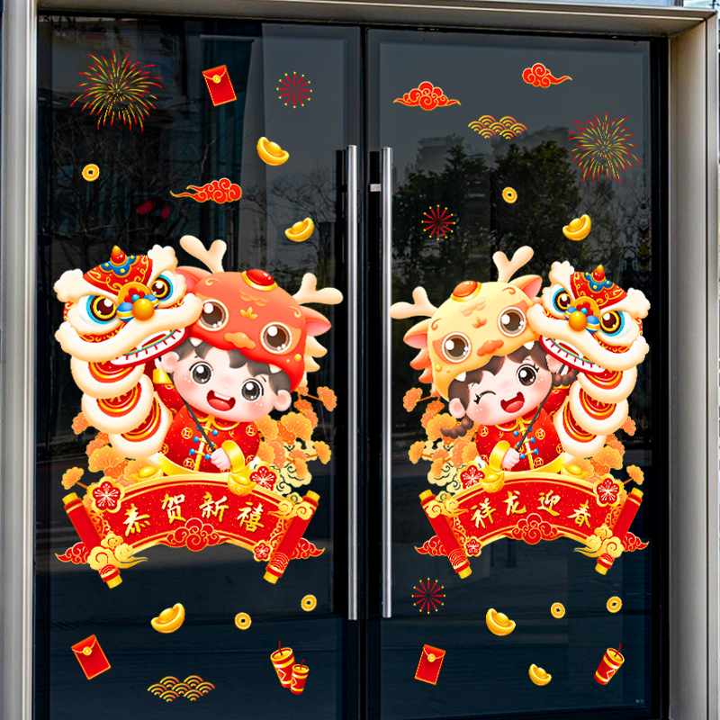 Factory Direct Sales Dragon Year New Year Static Sticker Glazing Plate Glass Doors and Windows Bathroom Entrance Restaurant Background Decoration