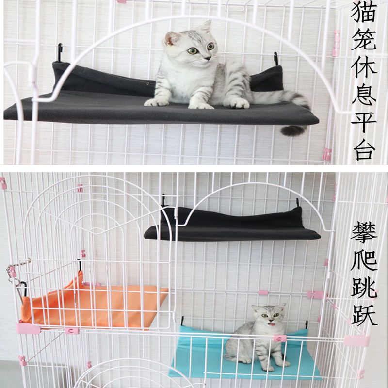 猫笼休息平台增加自由空间攀爬跳跃猫咪梯悬挂床跳台猫吊床垫子