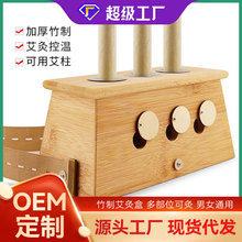 竹制三孔控温艾灸盒 非木制温灸盒 可调控温方形随身灸艾灸仪器