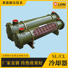 直销液压油散热器 循环水冷却器SL-307/308/411/415 列管式换热器