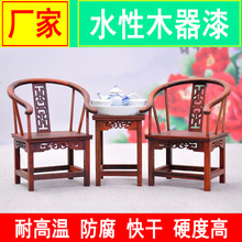 家具桌子椅子凳子水性木器漆 茶具耐高温木漆罩光清漆快干实木漆