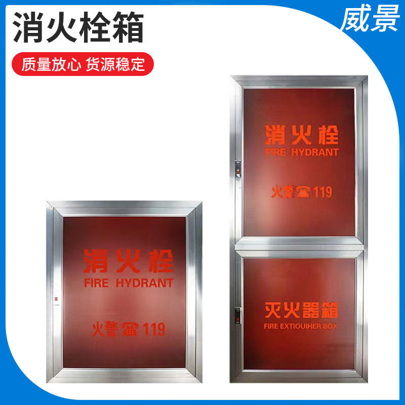 嵌入式消火栓箱 室内1800*700暗装不锈钢铝合金型组合式消防箱