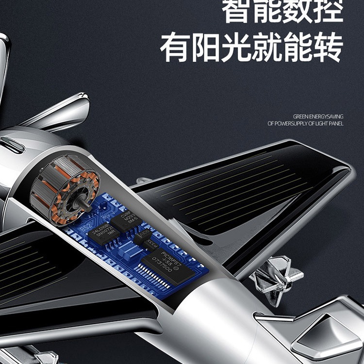 rotating solar aircraft aromatherapy center console decoration auto perfume solid car car decoration cologne fragrance