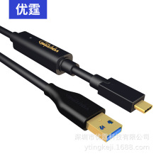 USB3.0转TypeC延长线公对公高速数据线带放大器OD7.0镀金头镀锡铜