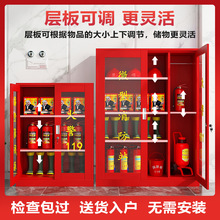 微型消防站装备柜安检器材全套室外工地应急物资工具展示柜灭火箱