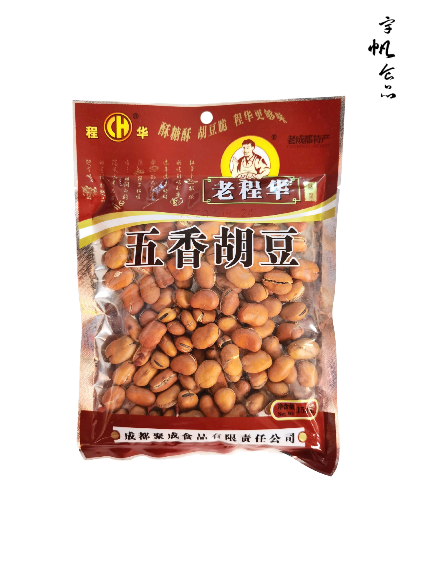 老程华怪味胡豆香辣蚕豆奇味花生 休闲食品 批发超市小卖部可混批