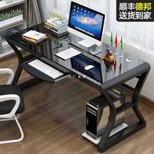 简易台式电脑桌家用卧室游戏电竞桌学习书桌钢化玻璃电脑桌经/·