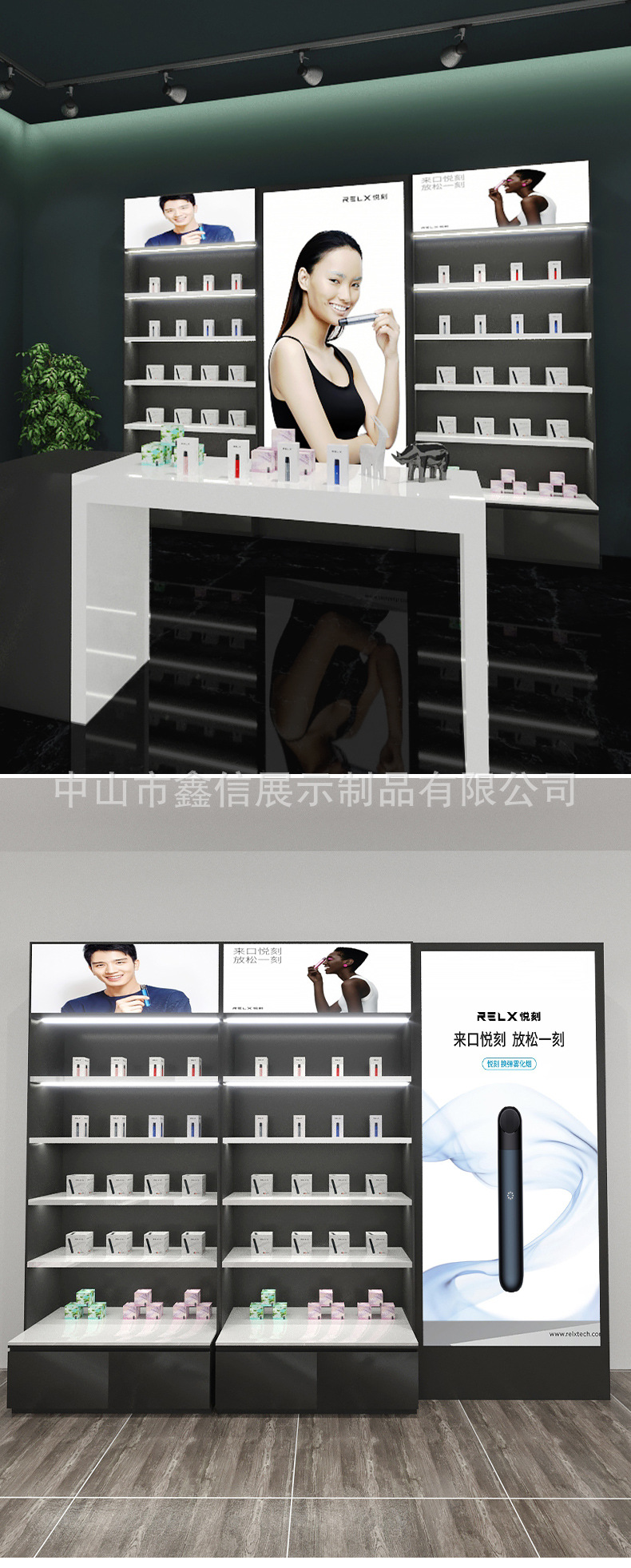 悦刻电子烟草柜烟草专卖店设计灯箱高柜展柜收银台品鉴台烤漆灯箱