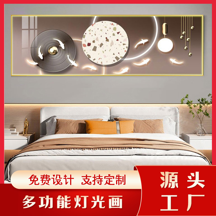 Multifunctional Light Painting Wholesale Factory Direct Store Metal Plate Modern Minimalist Living Room Decorative Painting Living Room Bedroom Decoration