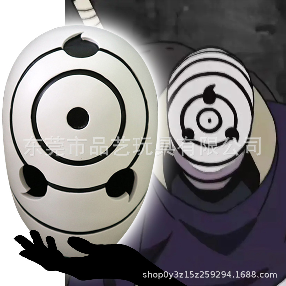 宇智波带土面具动漫白火影忍者面具阿飞晓万圣节道具舞会面罩脸罩