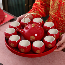 结婚庆敬茶杯中式订婚改口红色新娘陪嫁托盘茶壶功夫茶具套装礼望