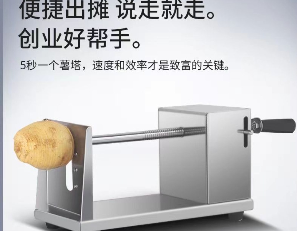 Commercial Stainless Steel Potato Cutter Manual Potato Chip Machine Potato Cutter Potato Slicer Chips Machine Potato Machine Cyclone Potato Machine