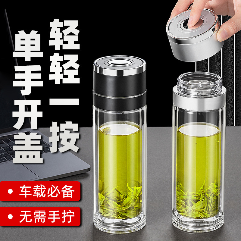 爆款一键开盖茶水分离玻璃杯批发车载水杯速开杯男士高档泡茶杯子