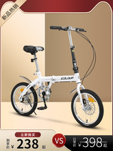 可折叠自行车女超轻便携单车小型免安装迷你新款20寸16变速成人男