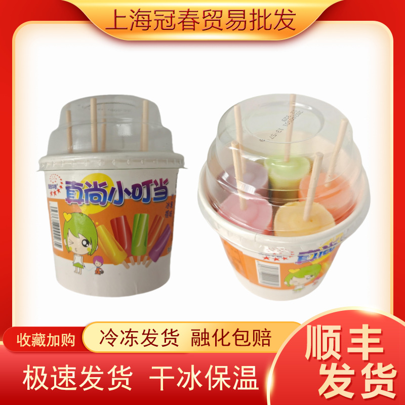 五口味经典水果味冰棍雪糕冰淇淋冰激凌老式回忆网红冷饮冰糕批发