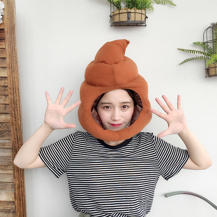 日系卡通搞怪少女心卖萌大便便帽子头套软妹ins网红可爱自拍道具