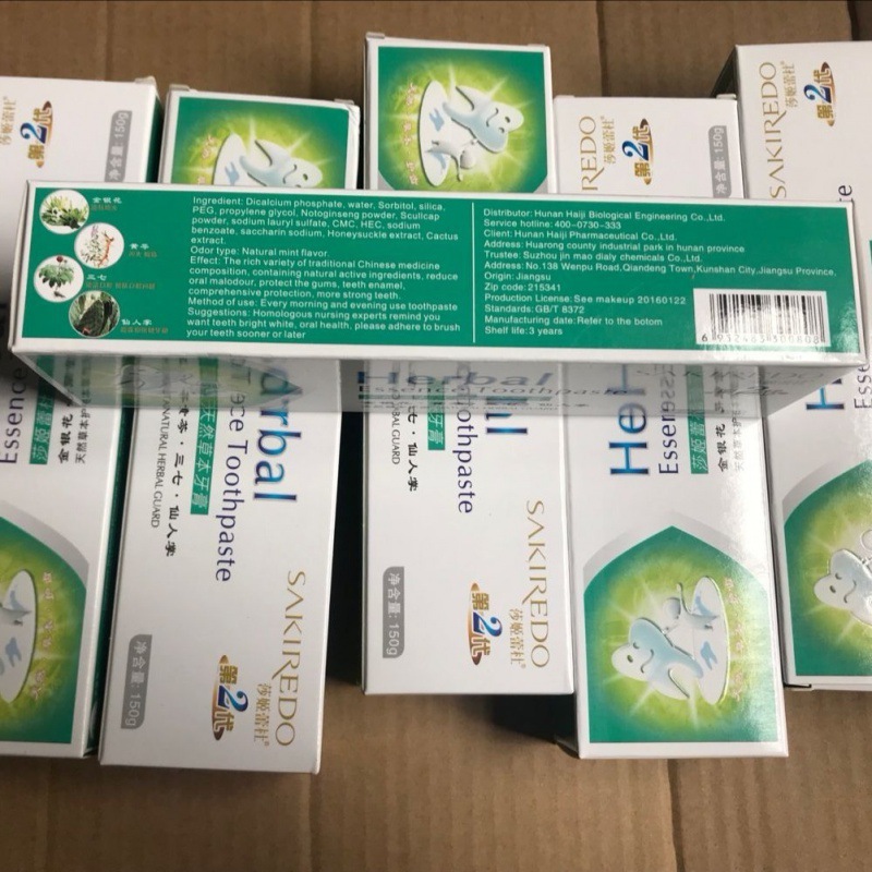 新品莎姬蕾杜天然草本牙膏海济牙膏去黄多效清爽薄荷150g海济牙膏