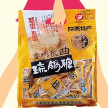 益佳 琼锅糖400约50颗 富平流曲白芝麻味 独立包装 陕西安特产果