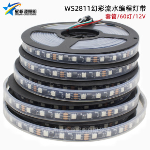 led七彩灯带连接头rgb灯条4pin接头线母头七彩rgb灯带焊接线头