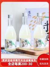 鲜榨米酒非遗农家纯手工古法酿造自甜米酿发酵酒3瓶礼盒装