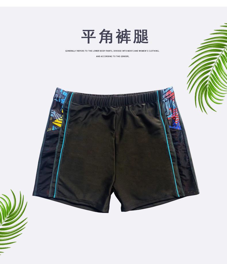 Loose plus Size Men's Swimming Trunks Boxer Quick-Drying Comfort Hot Spring Advanced Sense Swimming Trunks Factory Wholesale Direct Sales 701