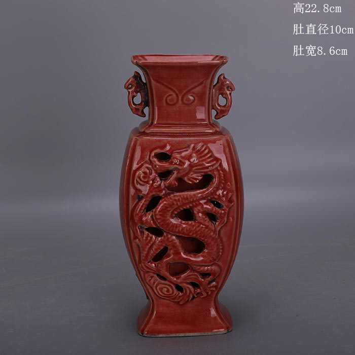 后周柴窑红釉双层镂空龙双耳扁瓶出土老货仿古瓷器古玩古董收藏品
