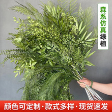 批发仿真塑料绿植室内摆件婚礼堂装饰仿真叶子森系背景路引假植物