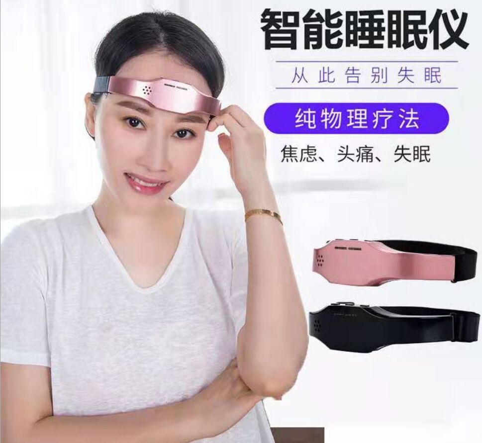 头部按摩器电动睡眠仪针灸式脑部助眠仪有效睡眠帮助睡眠