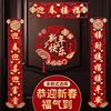 2023 Year of the Rabbit new pattern Spring Festival Antithetical couplet household new year Flocking Spring festival couplets Blessing Door post ornament Set