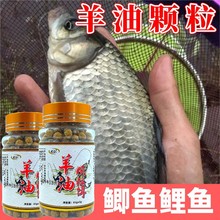 太弘黄辣丁专用羊油颗粒饵料户外垂钓昂公昂刺黄颡鱼饵料诱钓一体